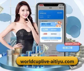 爱体育在线直播 APP