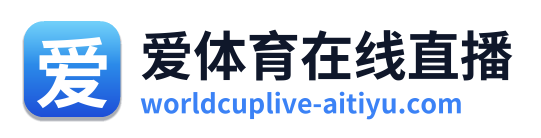 爱体育在线直播 Logo